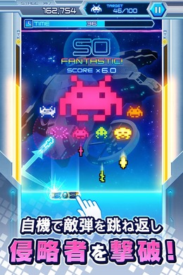 iOS/Android向けに『アルカノイド vs インベーダー』が配信開始！不朽の名作が融合