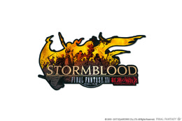 『FFXIV: 紅蓮のリベレーター』アーリーアクセスの開始日時が判明！ 発売までのスケジュールを公開