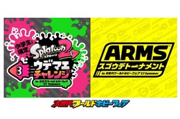 「次世代ワールドホビーフェア」のステージで『スプラトゥーン2』の新モード「サーモンラン」を紹介