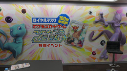 【レポート】「ポケモンカード」新パック「ひかる伝説」を使った“ロイヤルマスク100枚争奪戦”に、初心者が一夜漬けで参加してみた