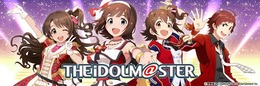 『アイドルマスター』12周年ニコ生放送決定！765/ミリオン/シンデレラ/SideM全コンテンツが集結