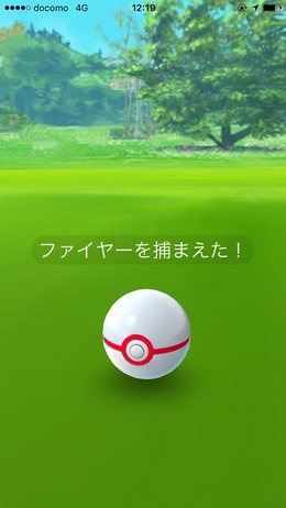 【編集部のポケGO日記】やったー！西新宿のマクドナルドでナイススロー2発目でファイヤーゲットだぜ！