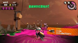 『スプラトゥーン2』サーモンランにレアブキ「クマブラ」が登場！バイトでこの超高火力を楽しもう