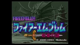 【読者アンケート】「あなたが好きな『ファイアーエムブレム』作品は？」結果発表─『烈火の剣』『蒼炎の軌跡』『聖戦の系譜』の三つ巴を制したのは……