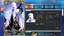 『FGO』、「1000万DL記念ピックアップ召喚」とりあえず10連―マーリン！王の話をしてくれ！