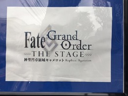 『FGO』舞台のついでに「秋公演ピックアップ」十連チャレンジ！円卓の騎士はやって来るのか…！？