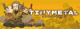 『TINY METAL』の発売が延期―開発スタジオが機能追加を行う必要があると判断