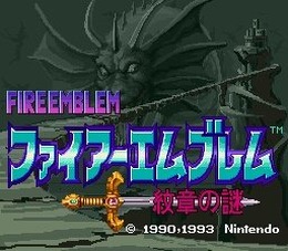 【アンケート】「あなたの『ファイアーエムブレム』あるあるは？」結果発表─厳しい戦局を乗り越えるための“とある手段”が1位に！