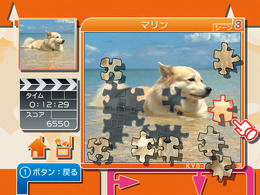 ジグソーパズル きょうのわんこ