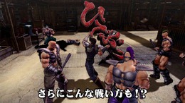 PS4『北斗が如く』最新PVが公開―「ひでぶっ」って武器として持てるの！？