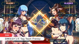 スイッチ『SNKヒロインズ Tag Team Frenzy』今夏発売―アテナが！クーラが！ 不知火舞が！ 大胆衣装で2on2対戦