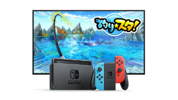 グリーがニンテンドースイッチに『釣り★スタ』をグローバル配信、家庭用ゲーム市場へ参入