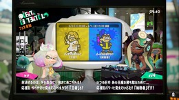 『スプラトゥーン2』第7回フェス「王者VS挑戦者」結果発表！ヒメは連敗から脱出できたのか!?