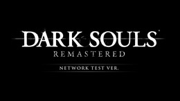 『DARK SOULS REMASTERED』PS4/Xbox Oneでもネットワークテスト実施決定！