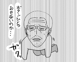 【吉田輝和の絵日記】『ヒューマン フォール フラット』ゴムおじさんのグニャグニャ謎解きアドベンチャー