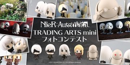 「NieR:Automata TRADING ARTS mini」の発売を記念したフォトコンテストが開催決定！特賞1名には豪華景品をプレゼント