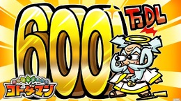 『コトダマン』累計600万DL達成キャンペーン開催－公式生放送は6月6日に配信!