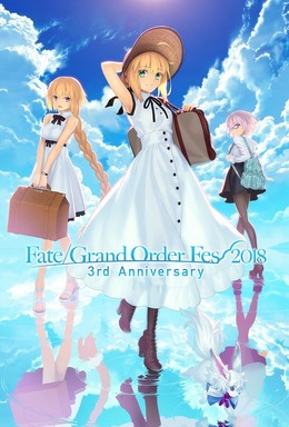 「FGO Fes. 2018」武内崇によるメインビジュアル公開！ イベントのテーマは“Journey”