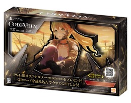 『CODE VEIN』PS4用オリジナルテーマをゲットできる店頭キャンペーンを実施！第1弾は「ミア」バージョン