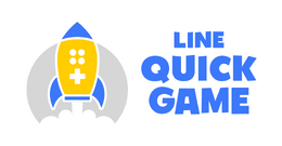 専用アプリがなくても楽しめる「LINE QUICK GAME」が2018年夏より開始－第一弾は『たまごっち』と『ナンプレ』