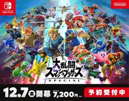 『スマブラSP』明日7月13日より予約受付がスタート！「インクリング」や「リドリー」など新amiibo3体の発売日も決定