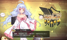 『アズールレーン』「ニコラス改」実装記念！─改造が完了するまでのオススメの育成手順とは