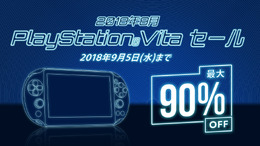PS Vita&PSPタイトルの大規模セールが開催！―『ペルソナ4』『バイオリベ2』『ロックマン』シリーズなど