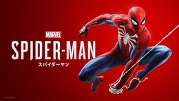 『Marvel’s Spider-Man』華麗なウェブスイングの魅力を語る日本語映像！制作秘話が明らかに