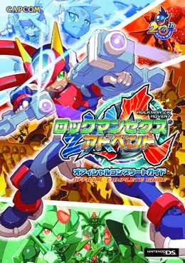 本日発売！『ロックマンゼクス アドベント』の完全攻略本発売決定