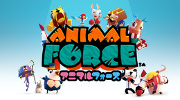 PSVR『Animal Force』の体験版が配信開始！ボス戦まで遊べるシングルプレイや、盛り上がるマルチプレイを収録