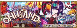 「『FGO』今年のハロウィンイベで新しいエリちゃんは登場すると思う？」結果発表―最も選ばれたのはあの展開…【読者アンケート】