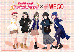 「バンドリ！×WEGO」コラボ第2弾　描き下ろしビジュアル　(C)BanG Dream! Project (C)Craft Egg Inc. (C)bushiroad All Rights Reserved. (C) WEGO Co.,Ltd. All rights reserved.