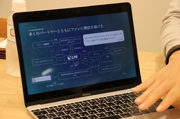 アカツキが手がけるe-Sportsリーグ「LPE」代表が目指すe-Sportsのカタチ【インタビュー】