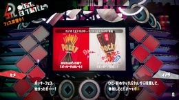 『スプラトゥーン2』「ポッキー vs ポッキー極細」フェスは“極細”の勝ち！