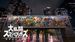 『スマブラSP』新CM「駆け抜ける篇」が公開―逆再生されたダッシュムービーも見れば2倍楽しめる！