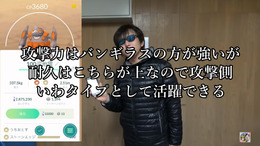 ついに実装、ドサイドン！今すぐ役立つジム戦徹底解説【ポケモンGO 秋田局】