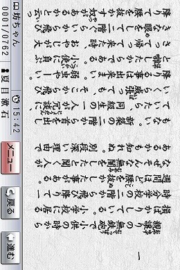 一度は読んでおきたい日本文学100選