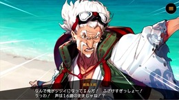 『リボハチ』「浦島太郎」のストーリー＆キャラ紹介動画を公開─一気に老けて亀に逆ギレ？