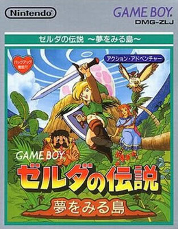 リメイク発表で話題沸騰の『ゼルダの伝説 夢をみる島』ってどんなゲーム？実は「26年前の異色の名作」！