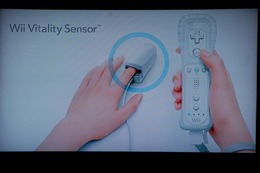 Wiiバイタリティセンサーはお蔵入りではない