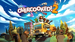 『オーバークック2』で生まれるお手伝い意欲ーゲームと子どものいい関係