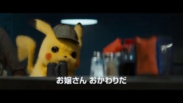 映画『名探偵ピカチュウ』ポケモンファンが喜ぶ12のポイント