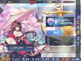 『アズレン』新/旧UIの違いを画像でチェック！ユーザーの操作性はどれ程向上したのか？【特集】