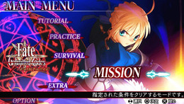 Fate/unlimited codes PORTABLE