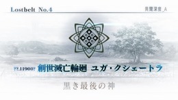 『FGO』2019年半年振り返り座談会、第4章もイベントも本音で語りまくる！【特集】