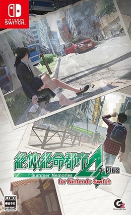 スイッチ版『絶体絶命都市4Plus  -Summer Memories-』発売決定！PS4版向け追加DLC『後日談』5月下旬配信―記念セールも