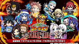 『コトダマン』x「FAIRY TAIL」コラボ第2弾開催中─期間中ログインで★5「ルーシィ」を全員にプレゼント！