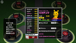 乱戦!ポケモンスクランブル