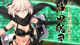 『FGO』念願の水着沖田、パーカーが可愛いΛ、バニーな獅子王…あなたが一番欲しいのは誰？─実装を記念し、読者の意見を大募集！【アンケート】