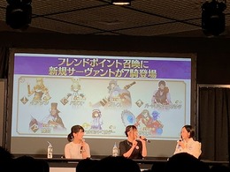 【京まふ2019】「『Fate/Grand Order』ゲストトーク」声優陣による振り返りトークで高橋李依がパリスへの愛を語る